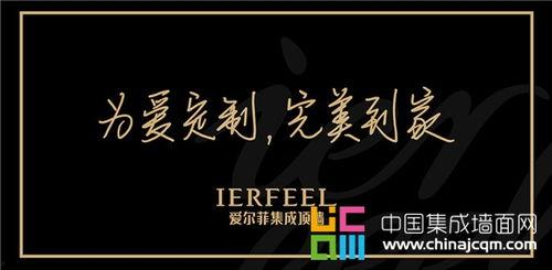 爱尔菲最新爆料,揭秘娱乐圈惊人内幕 第3张 爱尔菲最新爆料,揭秘娱乐圈惊人内幕 第3张