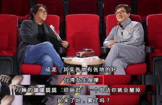 成龙爆料娱乐圈女演员,揭秘女演员背后的故事 第3张 成龙爆料娱乐圈女演员,揭秘女演员背后的故事 第3张