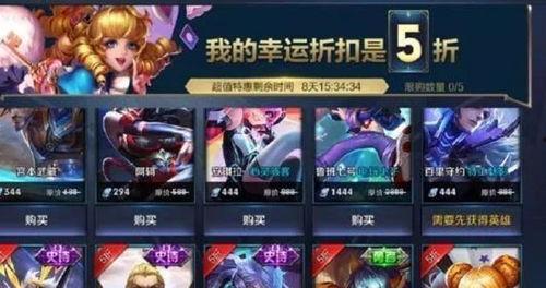 王者最新爆料抽奖皮肤,神秘抽奖皮肤即将揭晓，惊喜连连等你来拿！