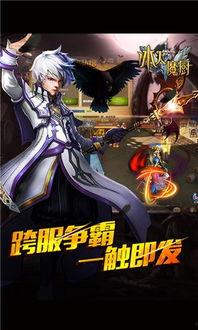 冰火魔厨最新爆料视频,神秘力量觉醒，厨艺对决即将开启！  第3张