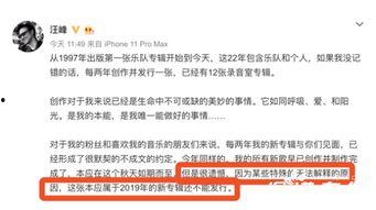蚌埠热点爆料事件始末视频,揭秘真相背后的曲折历程 第2张 蚌埠热点爆料事件始末视频,揭秘真相背后的曲折历程 第2张