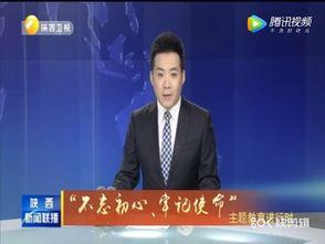 袁基最新爆料新闻联播,新闻联播幕后故事