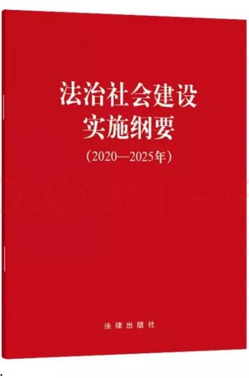 法治日报新闻爆料,深度剖析法治进程中的热点问题  第3张