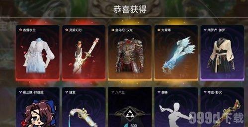 永劫无间抽最新皮肤爆料,神秘爆料揭示未来战袍风采 第3张 永劫无间抽最新皮肤爆料,神秘爆料揭示未来战袍风采 第3张