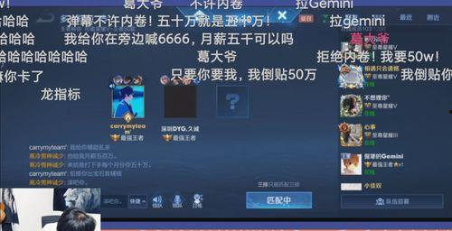 第五直播爆料最新,揭秘神秘事件背后的惊人真相! 第2张 第五直播爆料最新,揭秘神秘事件背后的惊人真相! 第2张